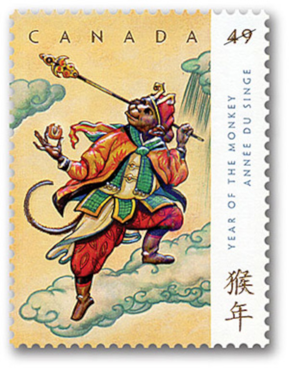 First stamp for Canada's Post in 2004, 'Year of the Monkey'.